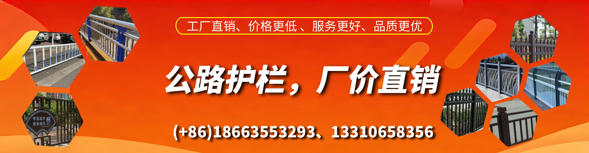 铜川公路护栏生产厂家